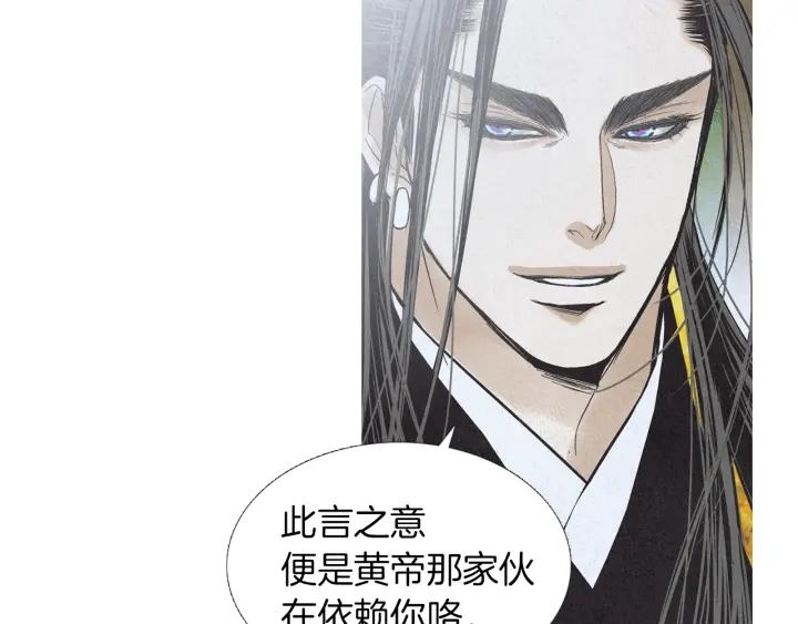 第211话 愚蠢之事44
