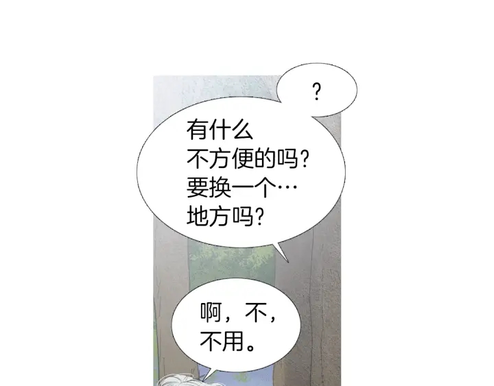 第211话 愚蠢之事61