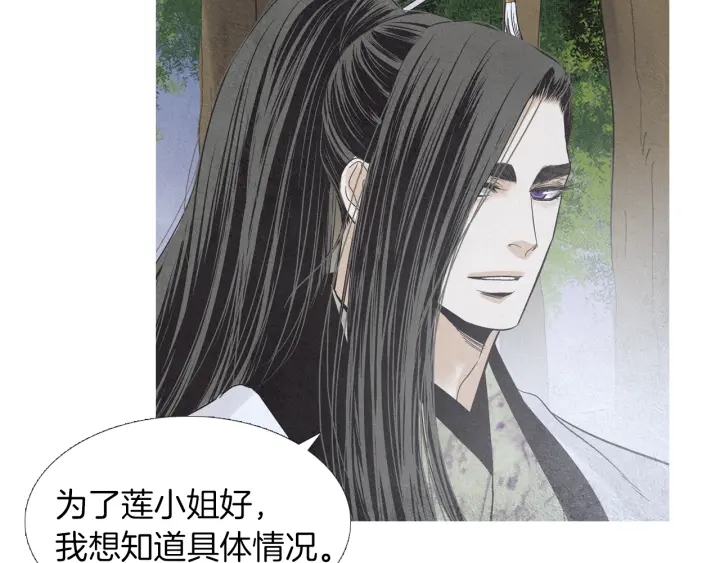 第211话 愚蠢之事65