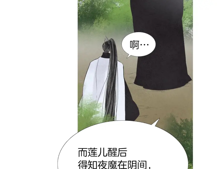 第211话 愚蠢之事70