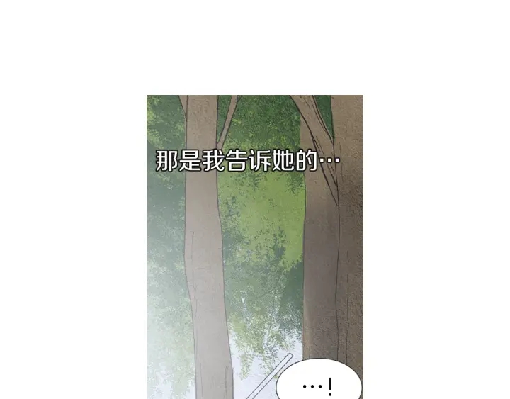 第211话 愚蠢之事72