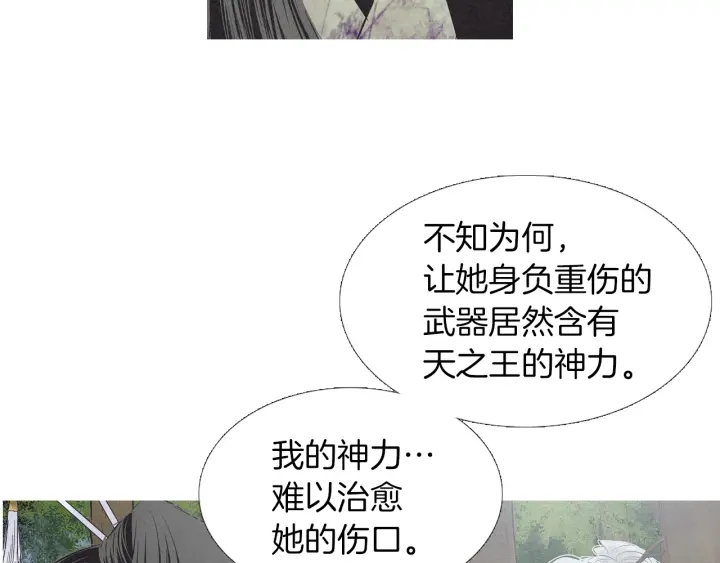 第211话 愚蠢之事74