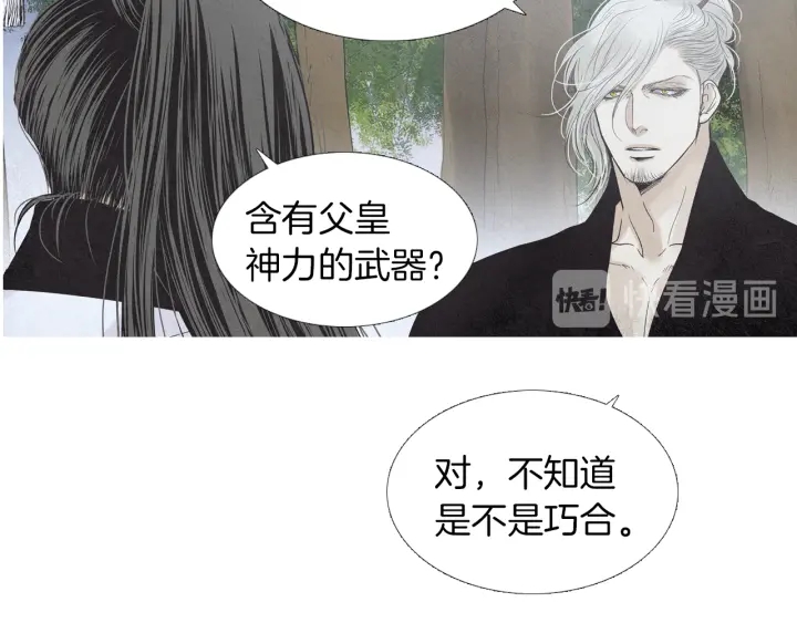 第211话 愚蠢之事75