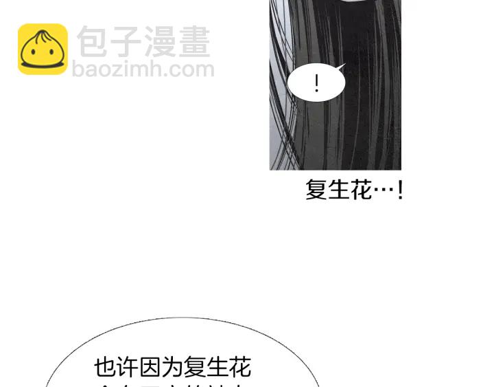 第211话 愚蠢之事79