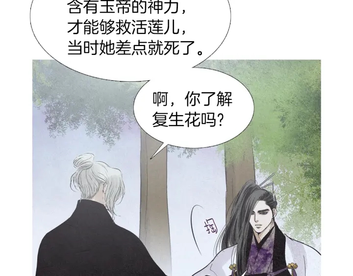 第211话 愚蠢之事80