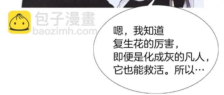 第211话 愚蠢之事81