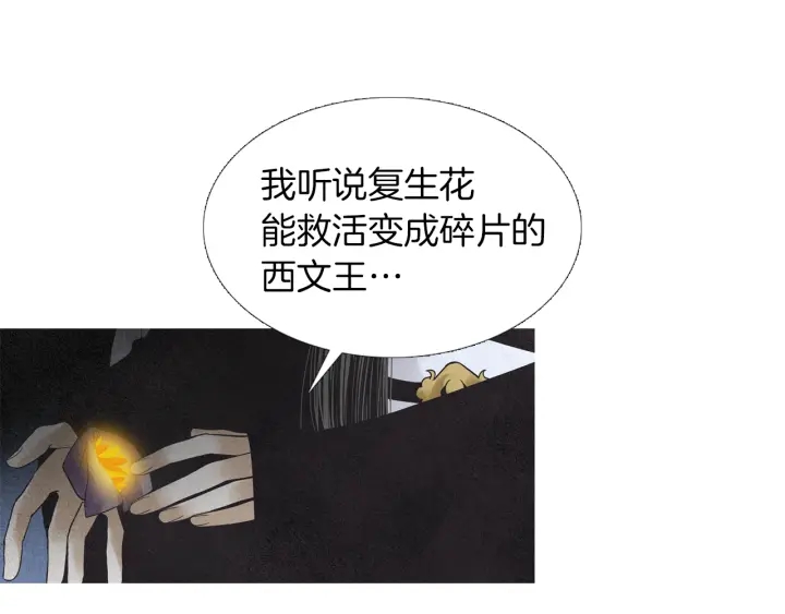第211话 愚蠢之事82