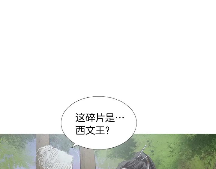 第211话 愚蠢之事83