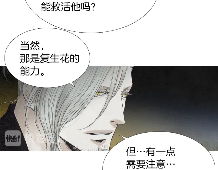 第211话 愚蠢之事85