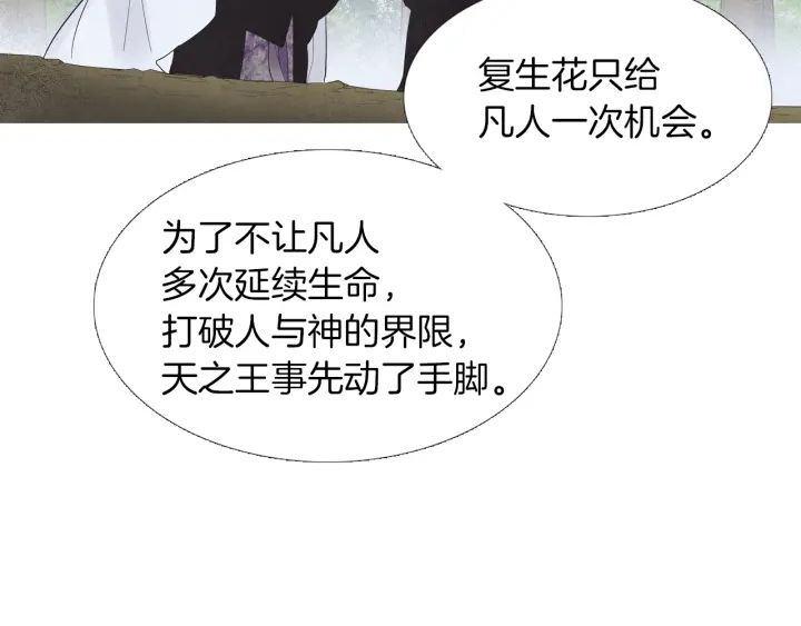 第211话 愚蠢之事88