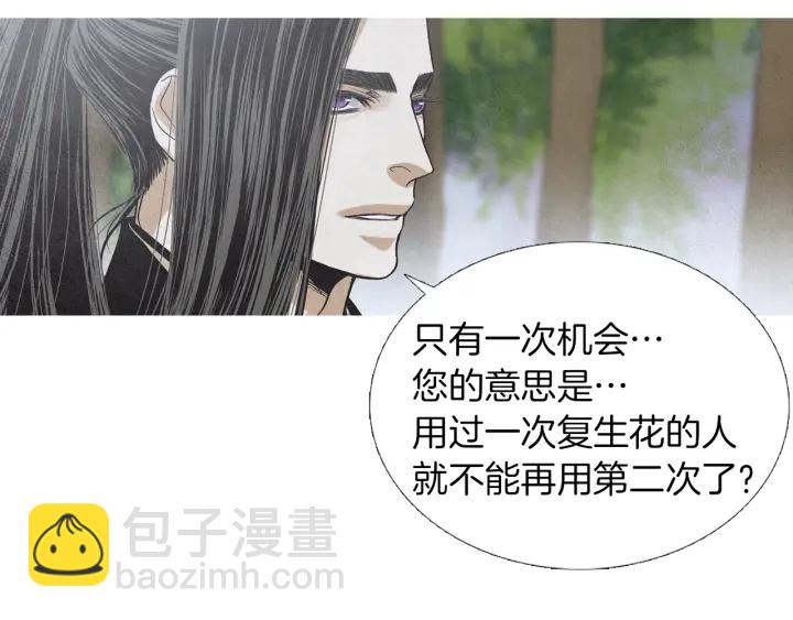第211话 愚蠢之事89