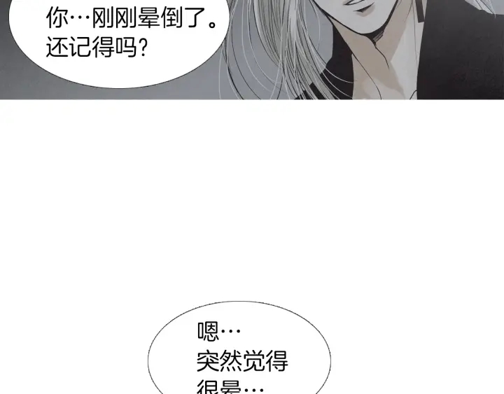 第211话 愚蠢之事93