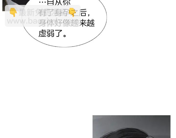 第211话 愚蠢之事95