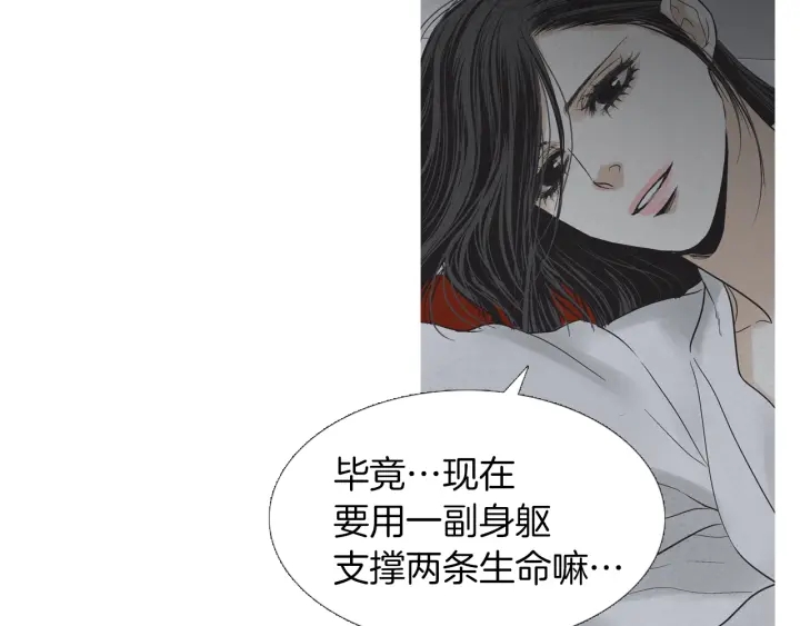 第211话 愚蠢之事96