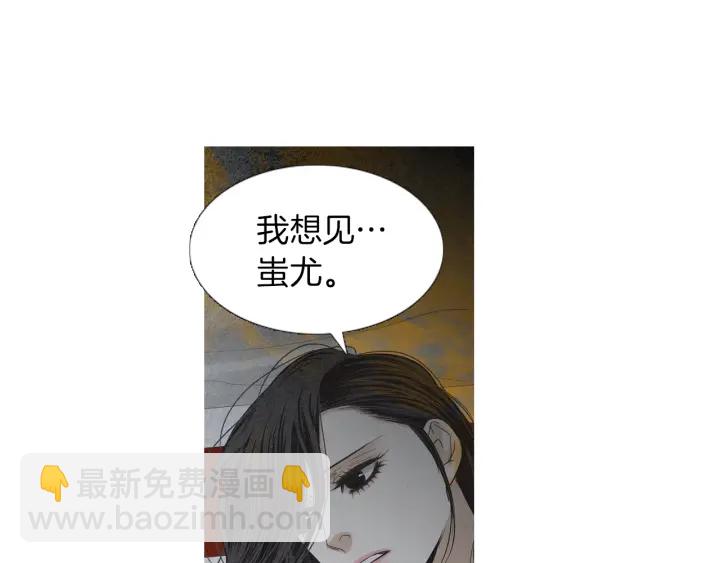 第212话 忍无可忍11
