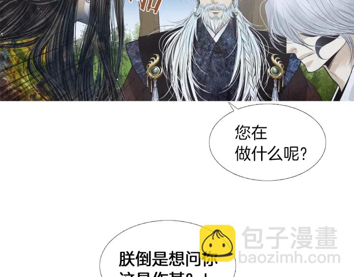 第212话 忍无可忍35