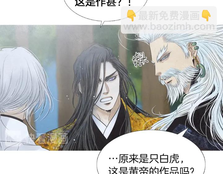 第212话 忍无可忍36