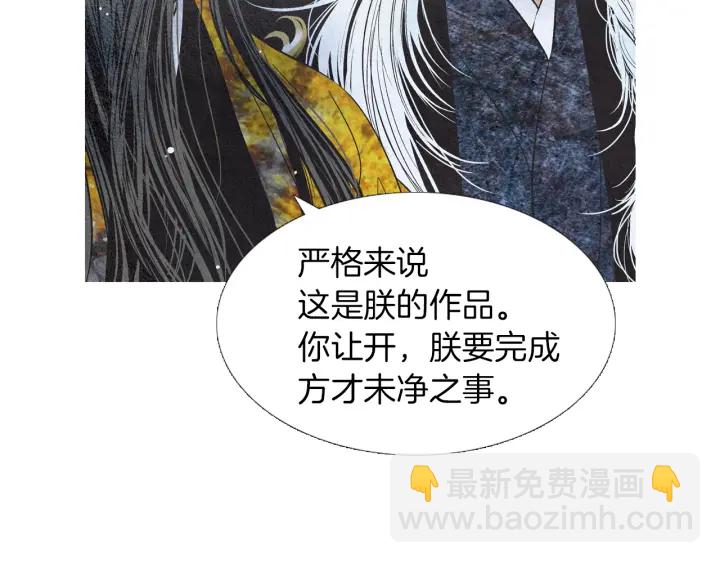 第212话 忍无可忍39