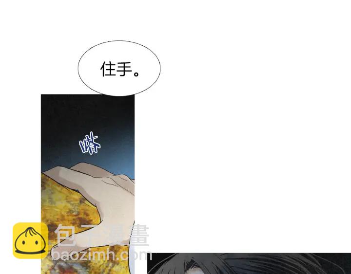 第212话 忍无可忍40