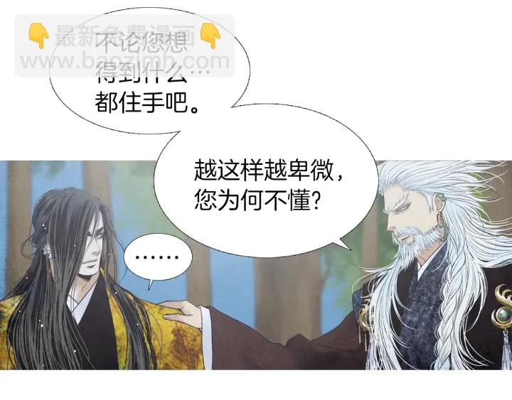 第212话 忍无可忍43