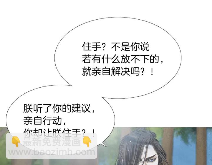 第212话 忍无可忍44