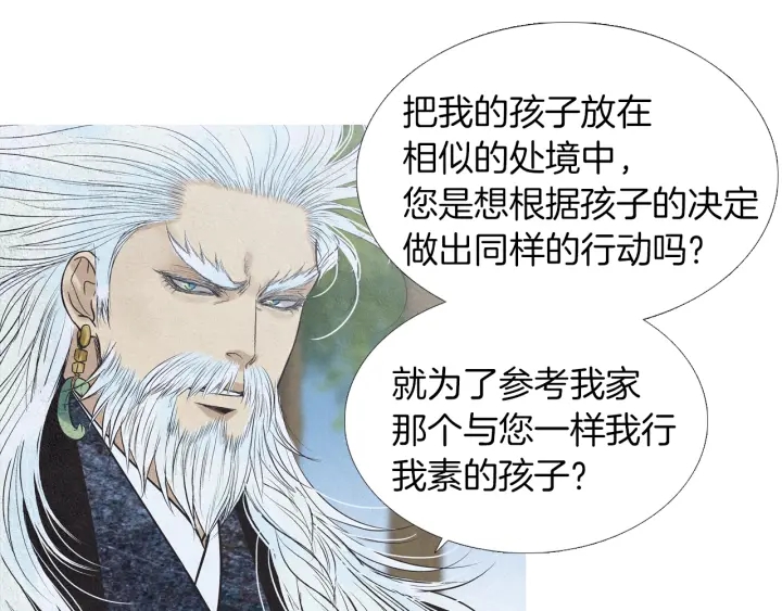 第212话 忍无可忍47