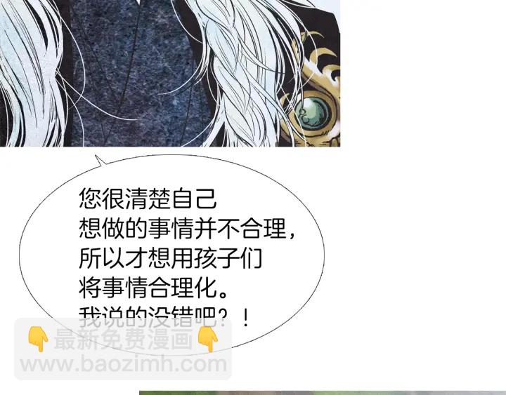 第212话 忍无可忍48