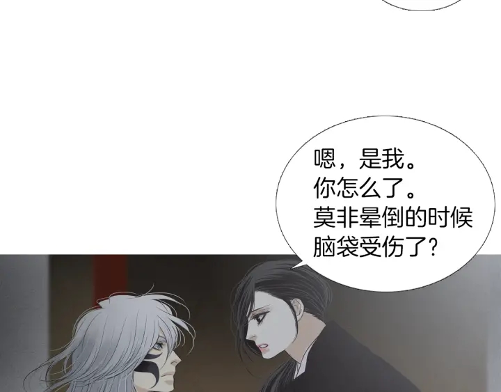 第212话 忍无可忍76