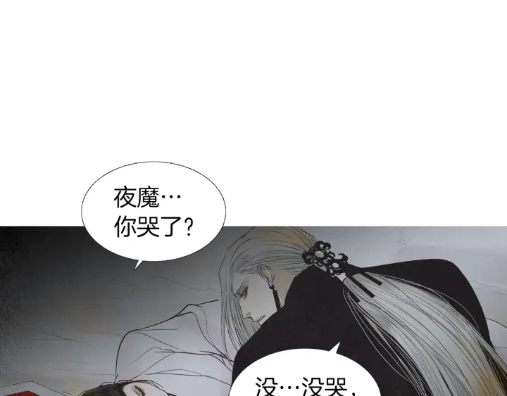 第212话 忍无可忍8