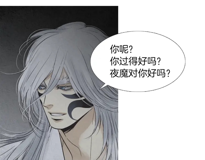 第212话 忍无可忍80
