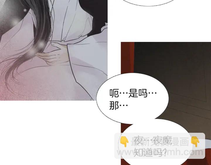 第212话 忍无可忍87