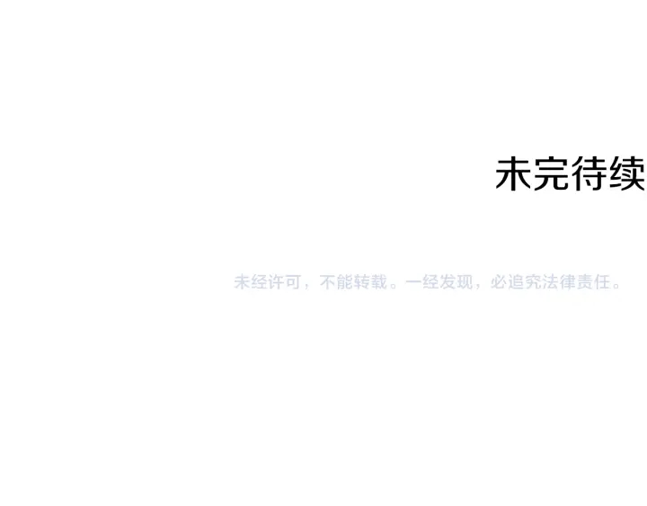第212话 忍无可忍99