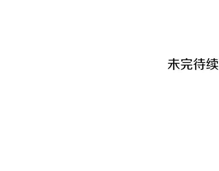 第213话 无谓的期待109