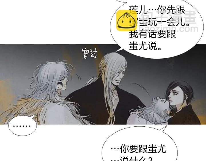 第213话 无谓的期待14