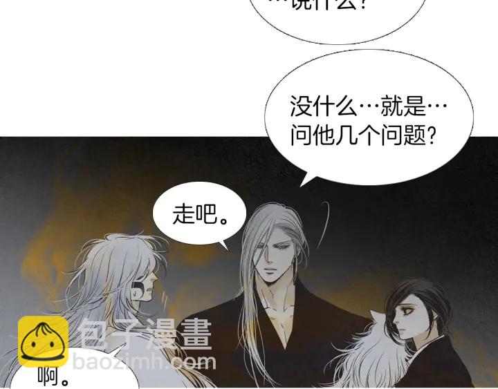 第213话 无谓的期待15