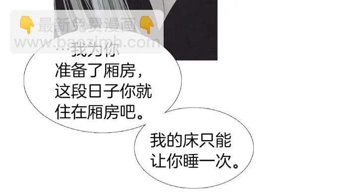 第213话 无谓的期待21