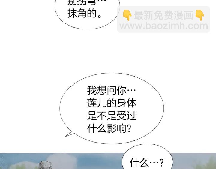 第213话 无谓的期待24