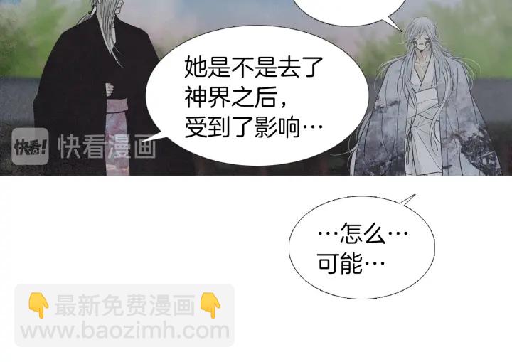 第213话 无谓的期待25