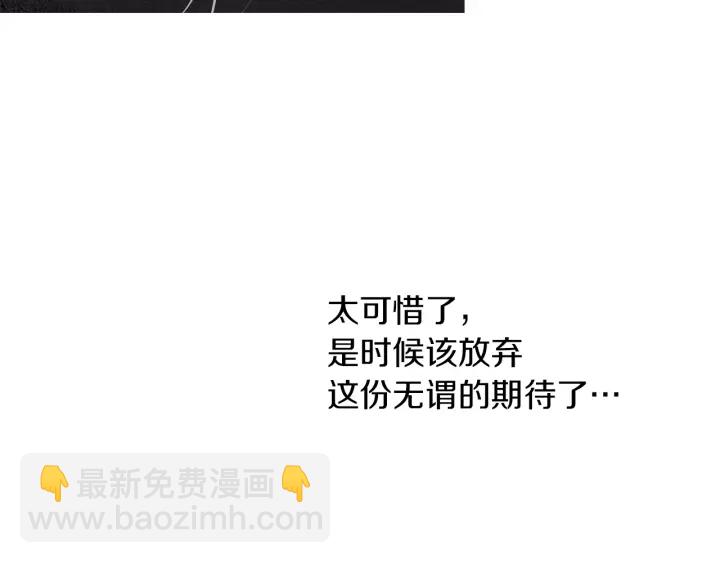 第213话 无谓的期待28