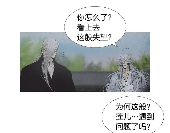 第213话 无谓的期待29