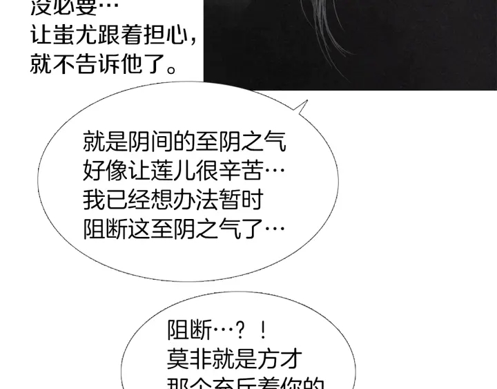 第213话 无谓的期待32