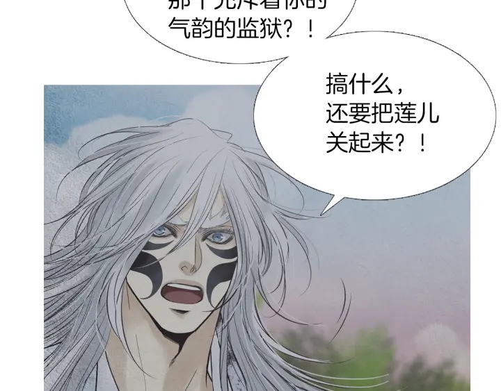 第213话 无谓的期待33