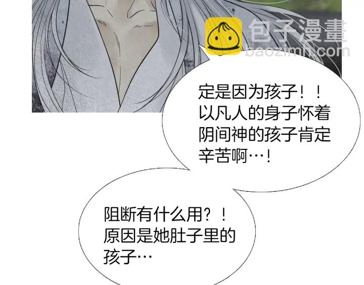 第213话 无谓的期待34