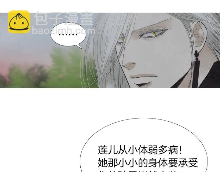 第213话 无谓的期待38