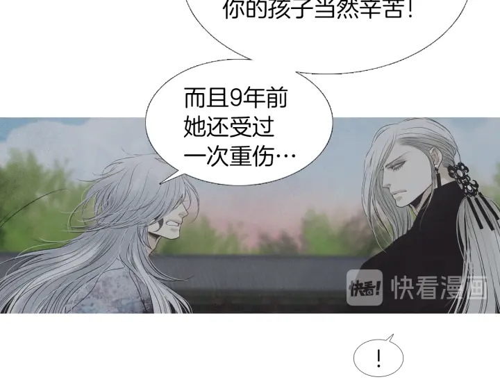 第213话 无谓的期待39