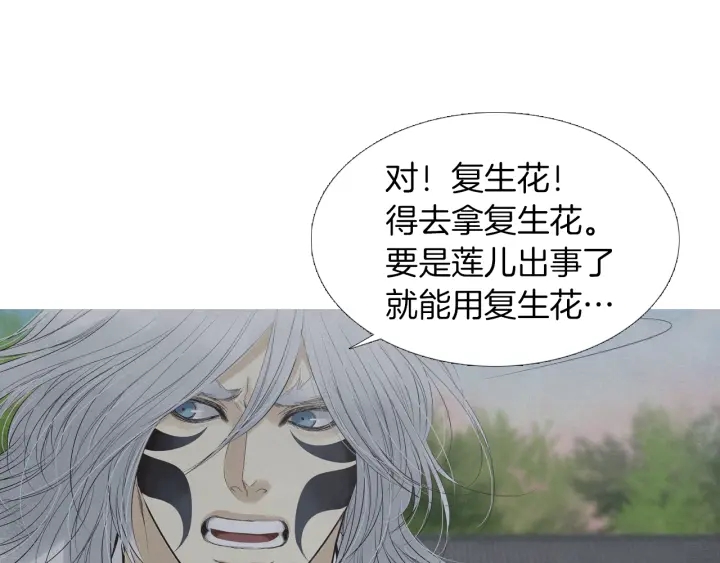 第213话 无谓的期待40