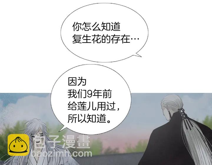 第213话 无谓的期待42