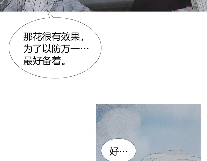 第213话 无谓的期待43