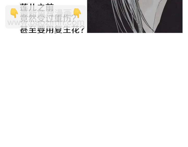 第213话 无谓的期待45