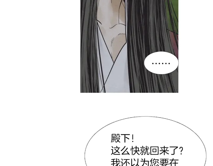 第213话 无谓的期待49